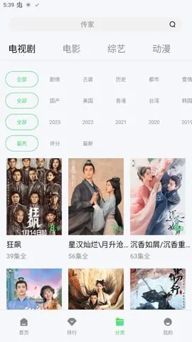 ��ӰӰ��app�ٷ�����׷��v1.3.1 ��Ѱ�