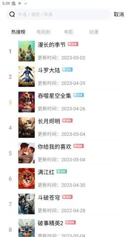 ��ӰӰ��app�ٷ�����׷��v1.3.1 ��Ѱ�