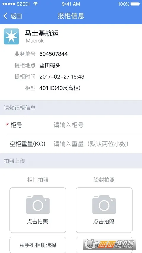 ����������ֻ���