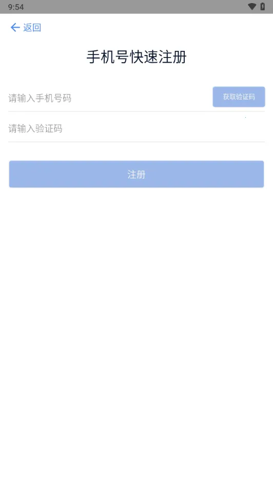 ����������ֻ���v4.6.2 ��Ѱ�