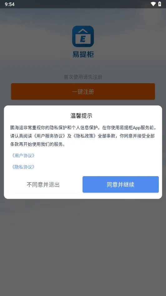 ����������ֻ���v4.6.2 ��Ѱ�