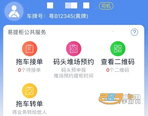 ����������ֻ���