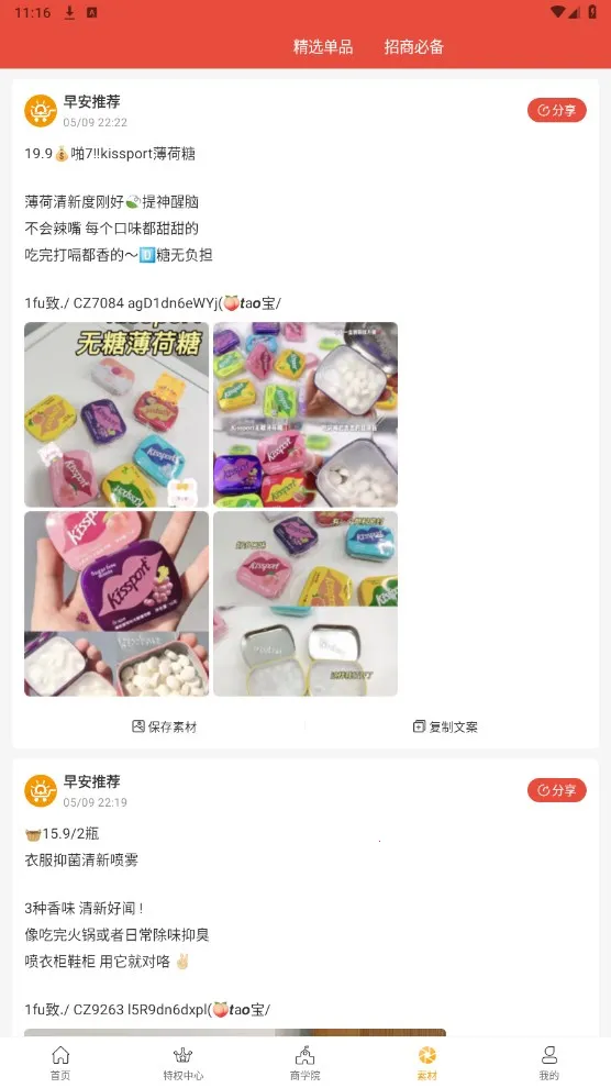 �簲����2026���ذ�װv0.0.5 ��Ѱ�