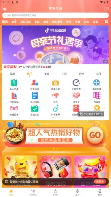 �簲����2026���ذ�װ