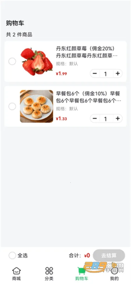 ������˰�׿���ֻ���v1.0.0 �ֻ���