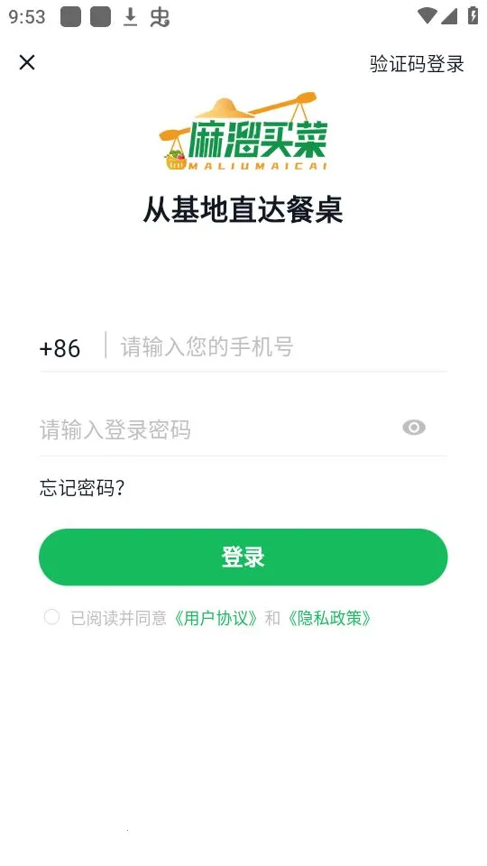 ������˰�׿���ֻ���v1.0.0 �ֻ���