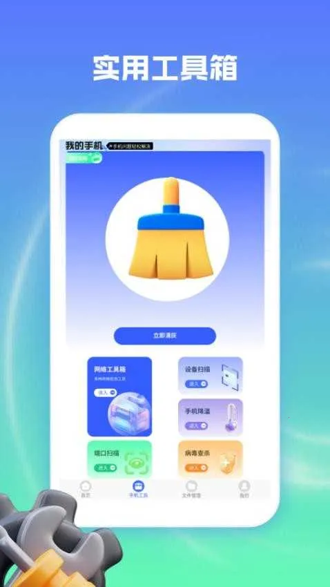 ��㼯������(�ֻ�����Ӧ��)v1.2.2 �ֻ���