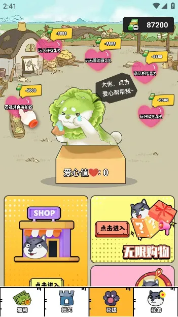 Ȥ��Ƥ��2026���ذ�װv1.0.3 �ٷ�����