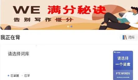 PTE����2026�ٷ�����