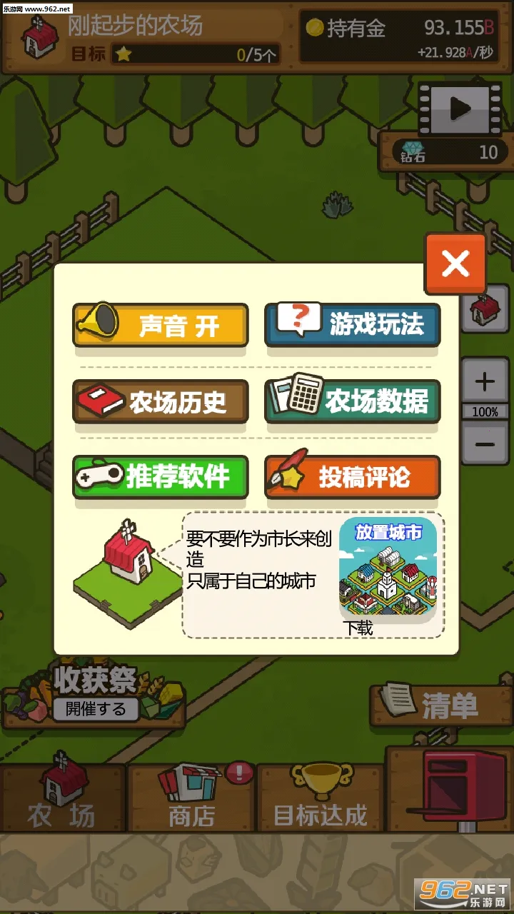 ����ũ��2026�ٷ����°汾v0.90.832.9051 �ٷ�����