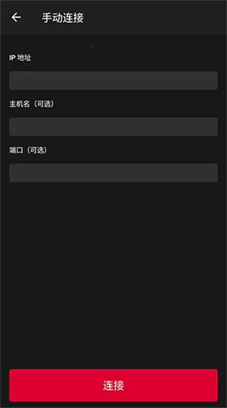 AMD Link��׿���ֻ���v5.5.240122 �ٷ�����