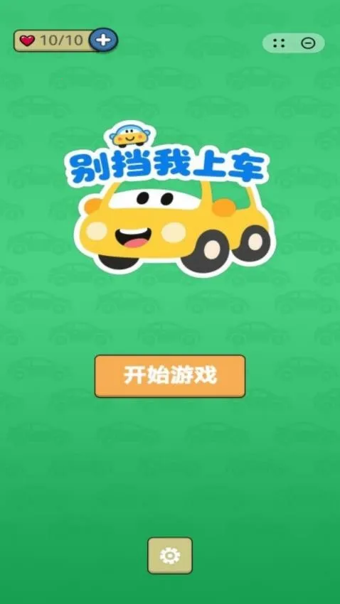 �����ϳ�(�˳�������Ϸ)v1.0.7 ��Ѱ�