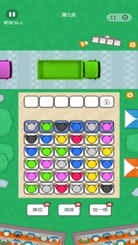 �����ϳ�(�˳�������Ϸ)v1.0.7 ��Ѱ�