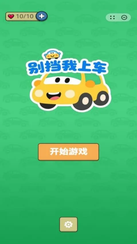 �����ϳ�(�˳�������Ϸ)v1.0.7 ��Ѱ�