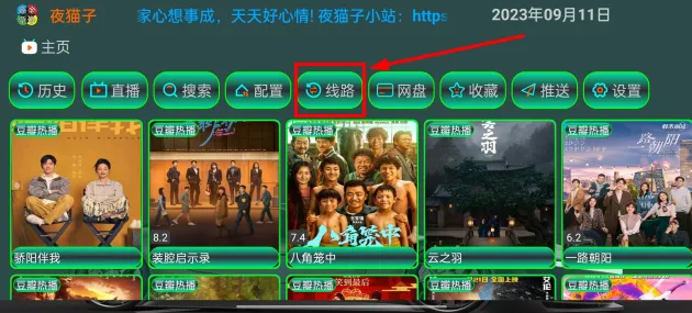 夜猫子(游戏辅助器)