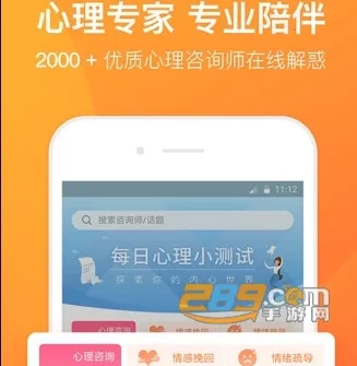 �ȳ�����(������ѯƽ̨)