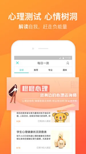 �ȳ�����(������ѯƽ̨)v8.5.3.5 �ֻ���