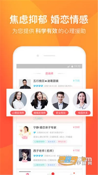 �ȳ�����(������ѯƽ̨)v8.5.3.5 �ֻ���