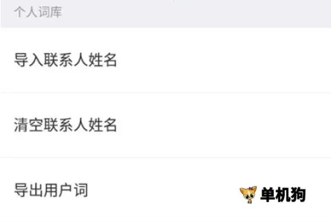 Ѷ�����뷨app����