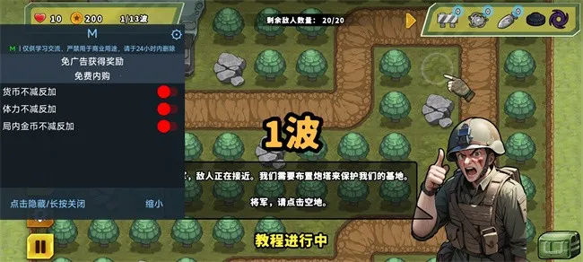 ��������֮���ƽ��v1.2.9 �ֻ���