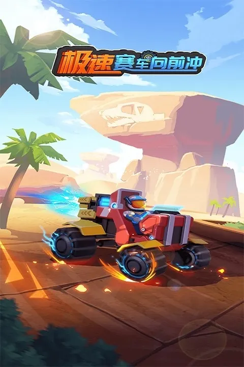 ����������ǰ���ƽ������v1.0.2 �ֻ���