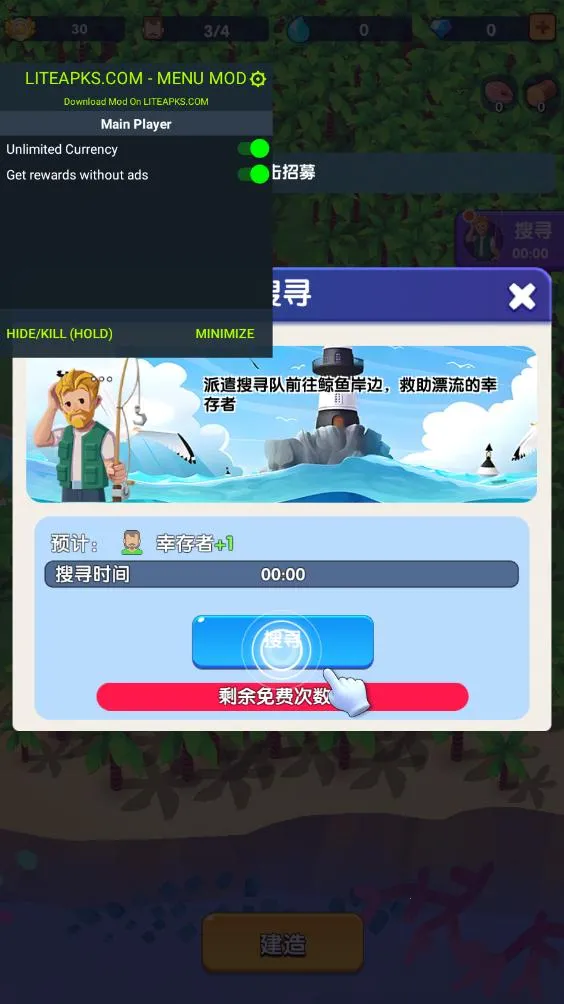 ��������ȫ��Ʒ������v1.1.3 �ֻ���