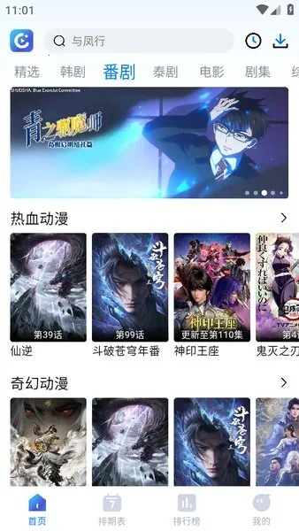 ����Ӱ��2026����v1.5.0 �ٷ�����