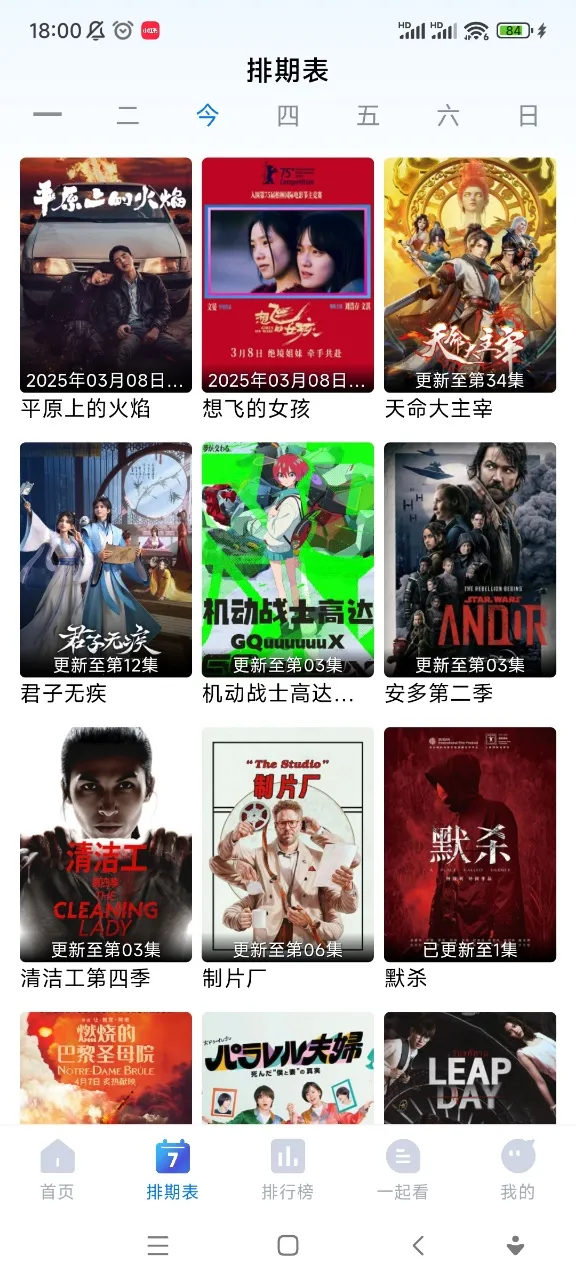 ����Ӱ��2026����v1.5.0 �ٷ�����