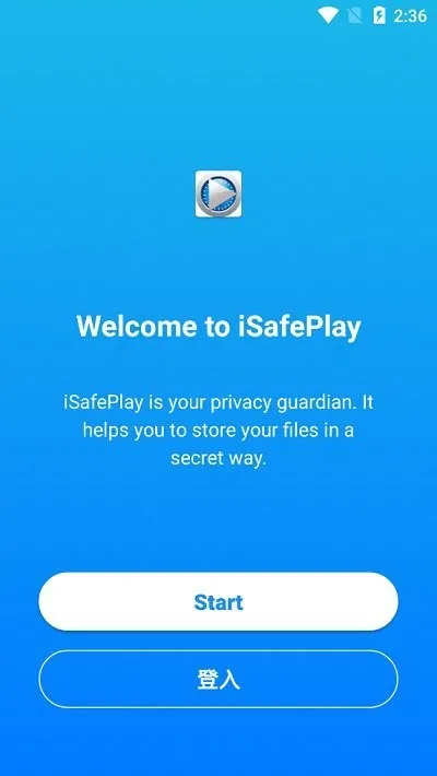 iSafePlay2026���°汾v3.9.2 �ٷ�����