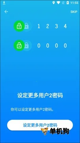 iSafePlay2026���°汾