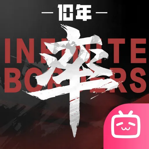 ����֮��bilibili(��������ɳ����Ϸ)v8.1.7 ��Ѱ�