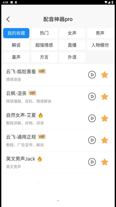 ����������׿���ֻ���v2.2.27 ��Ѱ�