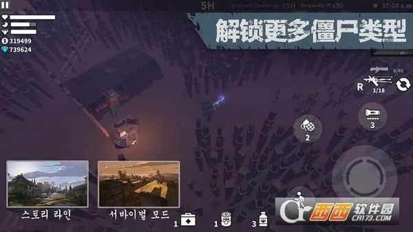 ����Χ��(ĩ�ս�ʬ����)v1.0.1 ��׿��