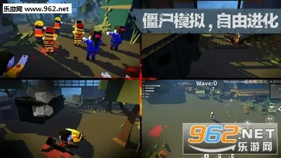 ����Χ��(ĩ�ս�ʬ����)v1.0.1 ��׿��