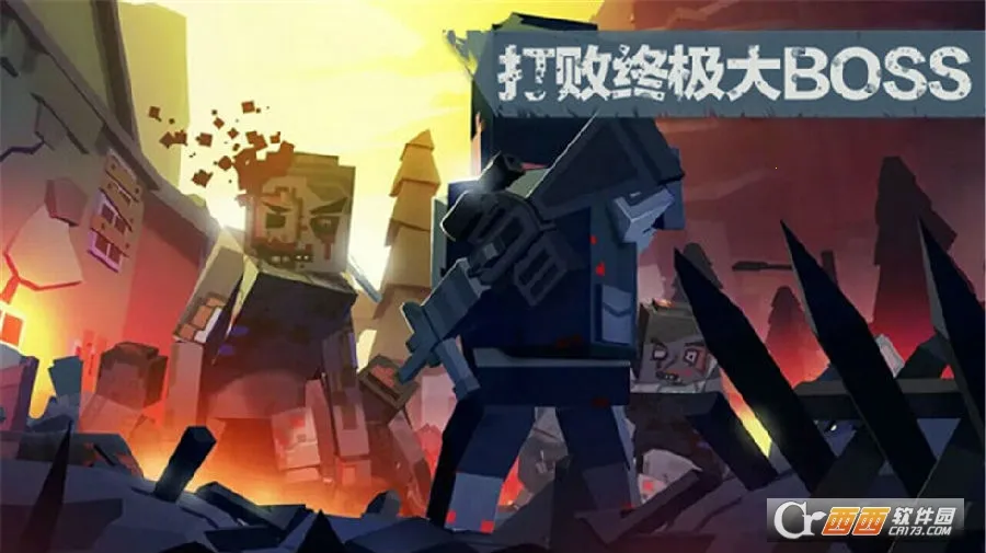 地牢围城(末日僵尸手游) 地牢围城(末日僵尸手游)