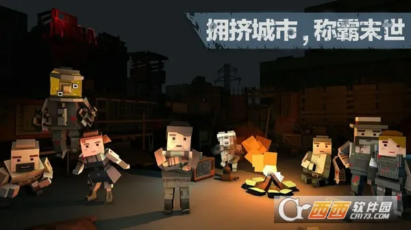 ����Χ��(ĩ�ս�ʬ����)v1.0.1 ��׿��