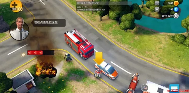 ��������HQ(ģ���Ԯ��Ϸ)v2.8.2 ��Ѱ�