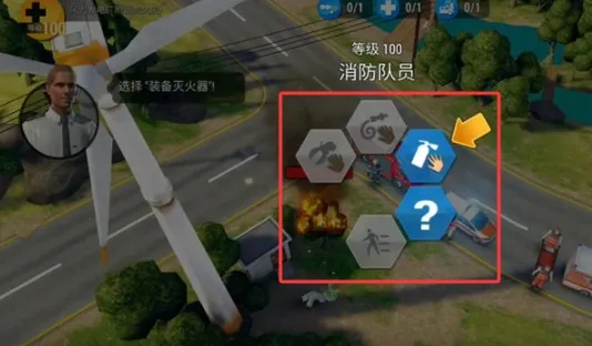 紧急任务HQ(模拟救援游戏) 紧急任务HQ(模拟救援游戏)