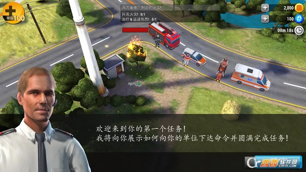 ��������HQ(ģ���Ԯ��Ϸ)v2.8.2 ��Ѱ�