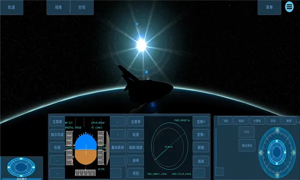 �ռ�ģ����(̫��ģ����Ϸ)v5.8.1 ��Ѱ�