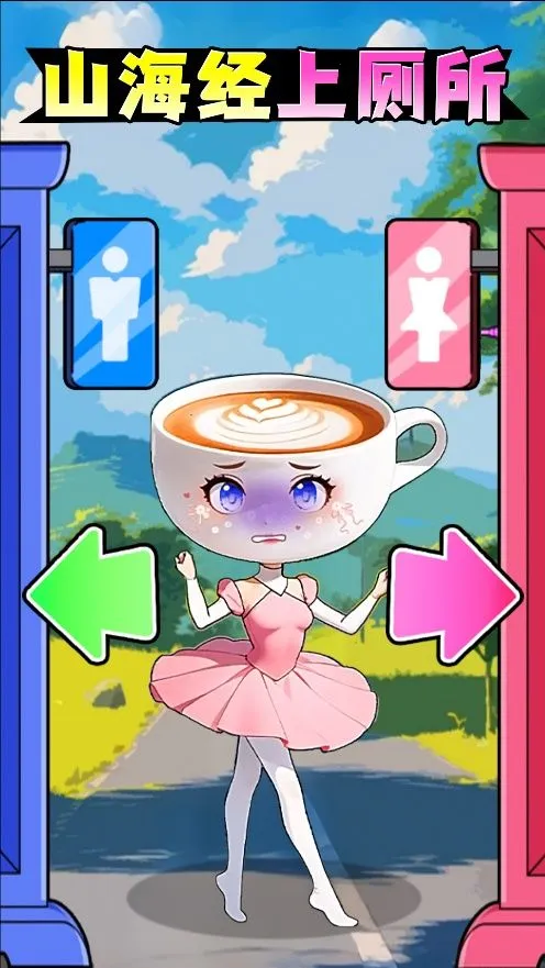 ľ�����ϲ���(ľ���˴�����Ϸ)v1.0 ��׿��