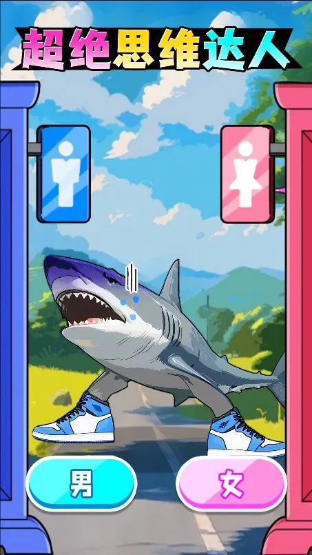 ľ�����ϲ���(ľ���˴�����Ϸ)v1.0 ��׿��