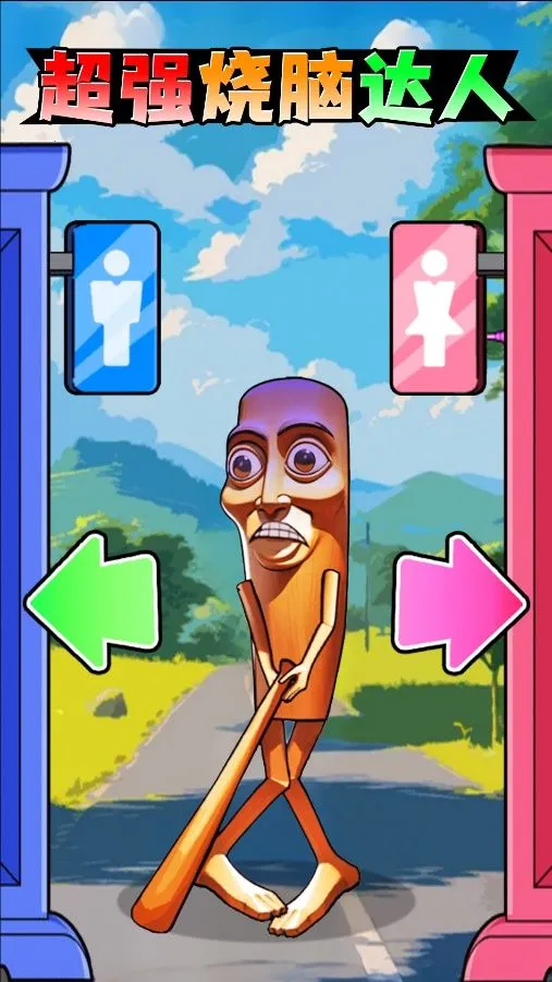 ľ�����ϲ���(ľ���˴�����Ϸ)