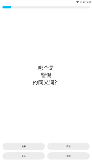 Peak��׿���ֻ���