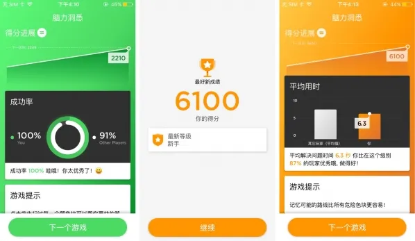 Peak��׿���ֻ���