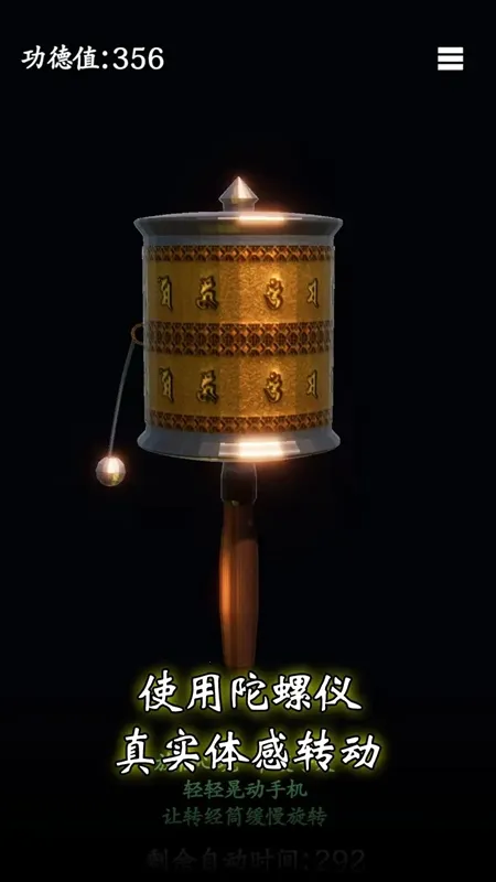 ��Ըת��2026�ٷ�����v0.0.1 ��׿��