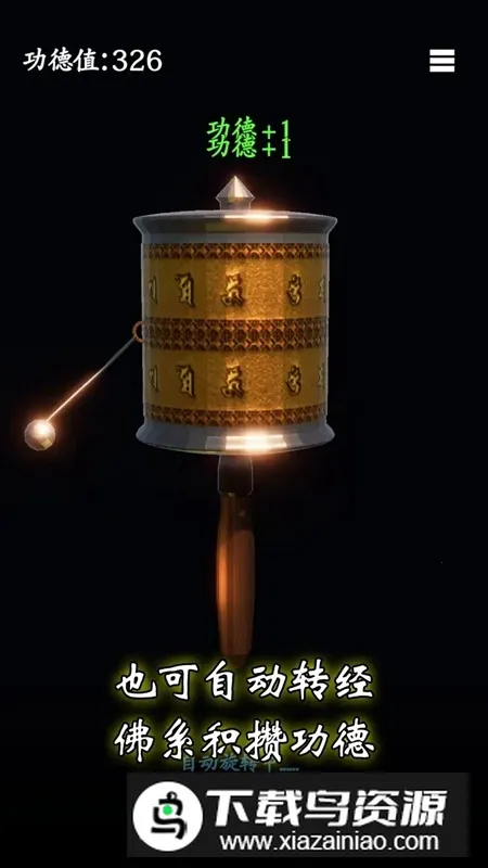 ��Ըת��2026�ٷ�����v0.0.1 ��׿��