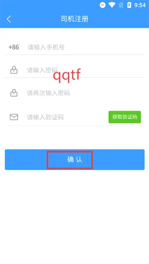 �ؿ���ͨ�����ֻ���