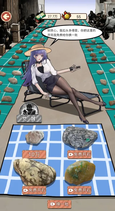 ��Ϯ֮���������ƽ��v1.0 ��Ѱ�