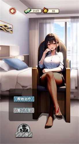 ��Ϯ֮���������ƽ��v1.0 ��Ѱ�